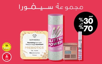 sephora